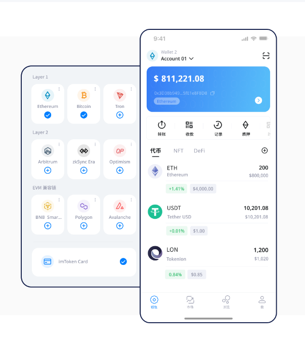 imToken钱包官方钱包下载版本选择与安装指南